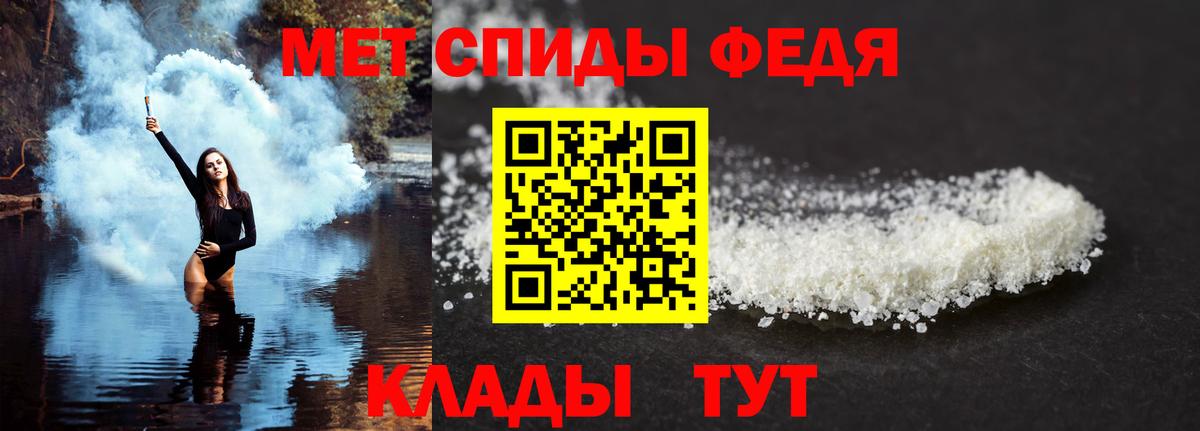 Тавда  АМФЕТАМИН 97%  Amphetamine  Вход с VPN  АМФ 