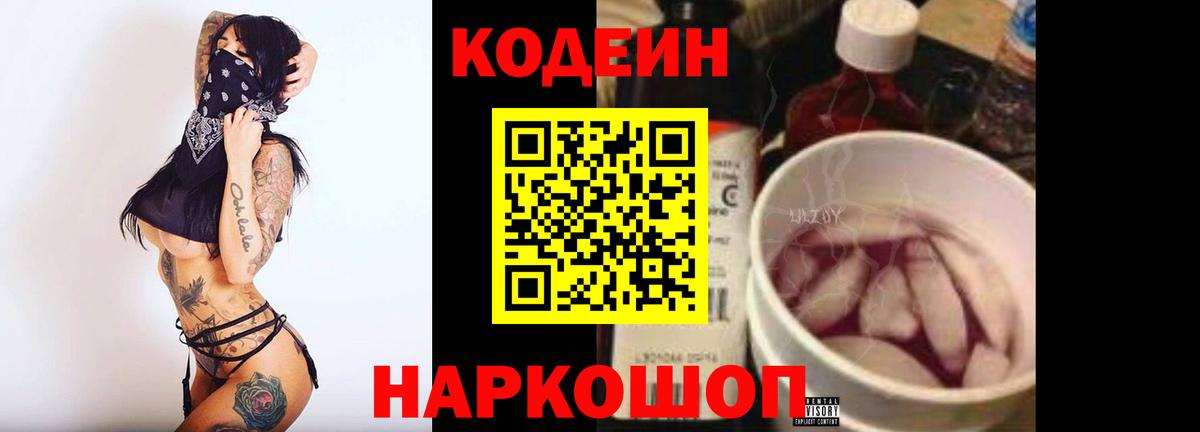 A-PVP Тавда