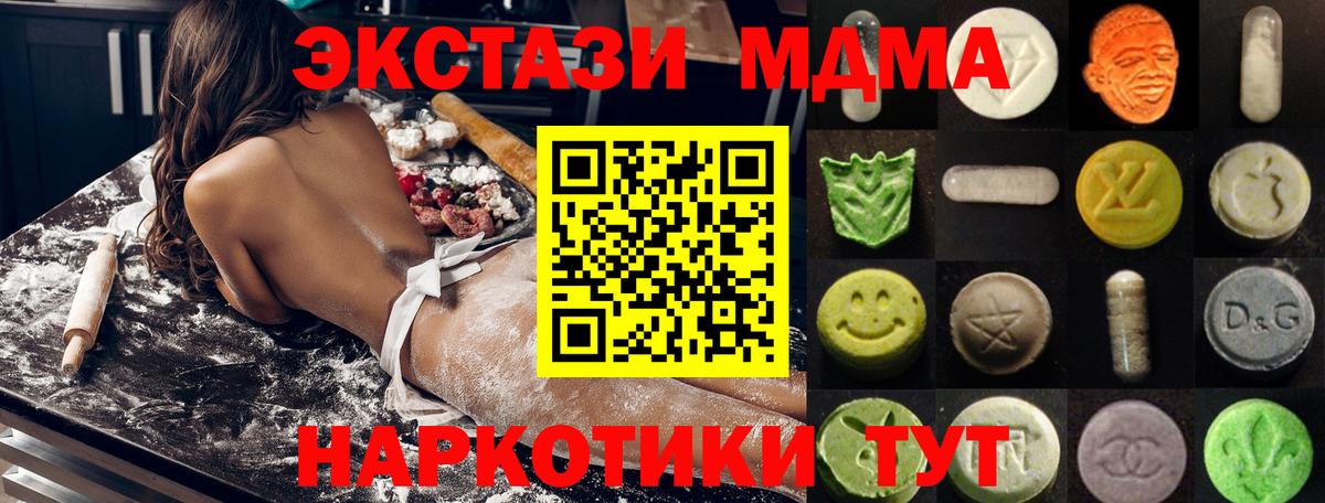 Ecstasy Philipp Plein Тавда