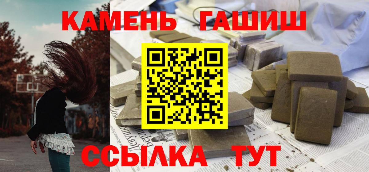 МЕФ кристаллы  Лсд 25  COCAIN  ГАШ  Вход с VPN  Тавда  NBOMe  МАРИХУАНА 
