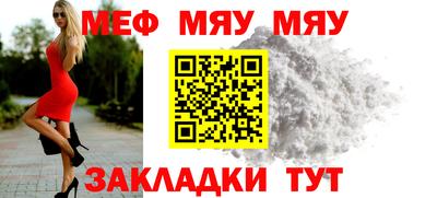 бошки Новодвинск
