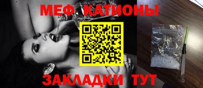 кокаин премиум Новозыбков