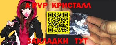 меф Обнинск
