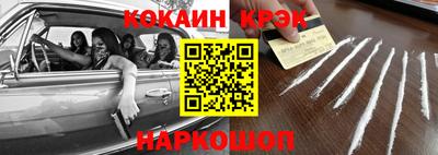 бутик Нягань