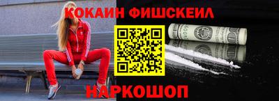 бутик Нягань