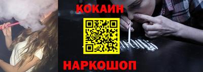 молекула духа Новокубанск