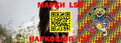ПСИЛОЦИБИНОВЫЕ ГРИБЫ Обь