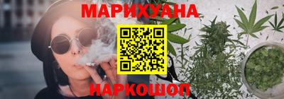 бутик Нягань