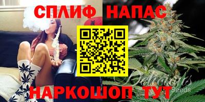 бутик Нягань