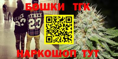 бутик Нягань