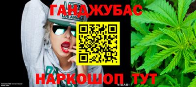 молекула духа Новокубанск