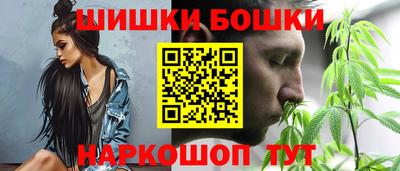 бутик Нягань
