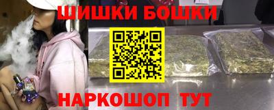 бутик Нягань