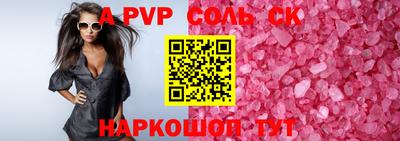 меф Обнинск