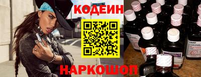 кокаин премиум Новозыбков