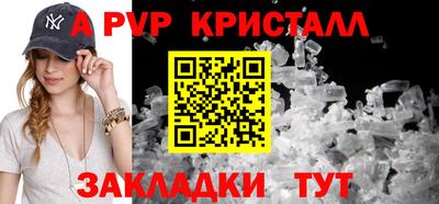 бутик Нягань