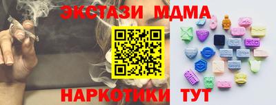 кокаин премиум Новозыбков