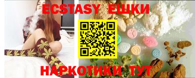 бошки Новодвинск