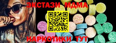 ПСИЛОЦИБИНОВЫЕ ГРИБЫ Обь