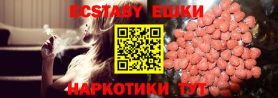 ПСИЛОЦИБИНОВЫЕ ГРИБЫ Обь