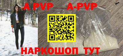 бутик Нягань