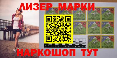 бошки Новодвинск