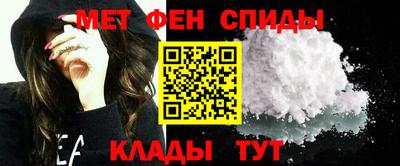 меф Обнинск