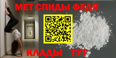 меф Обнинск