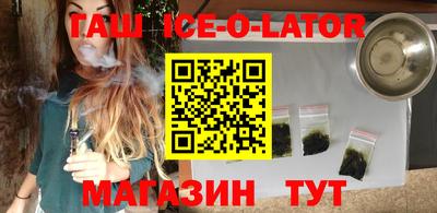 бошки Новодвинск
