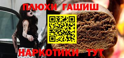 ПСИЛОЦИБИНОВЫЕ ГРИБЫ Обь