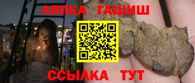 молекула духа Новокубанск