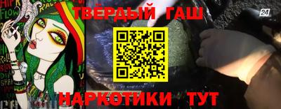 кокаин премиум Новозыбков