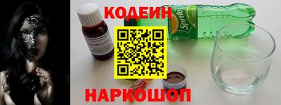 меф Обнинск