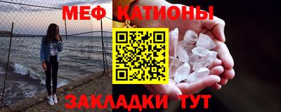 кокаин премиум Новозыбков