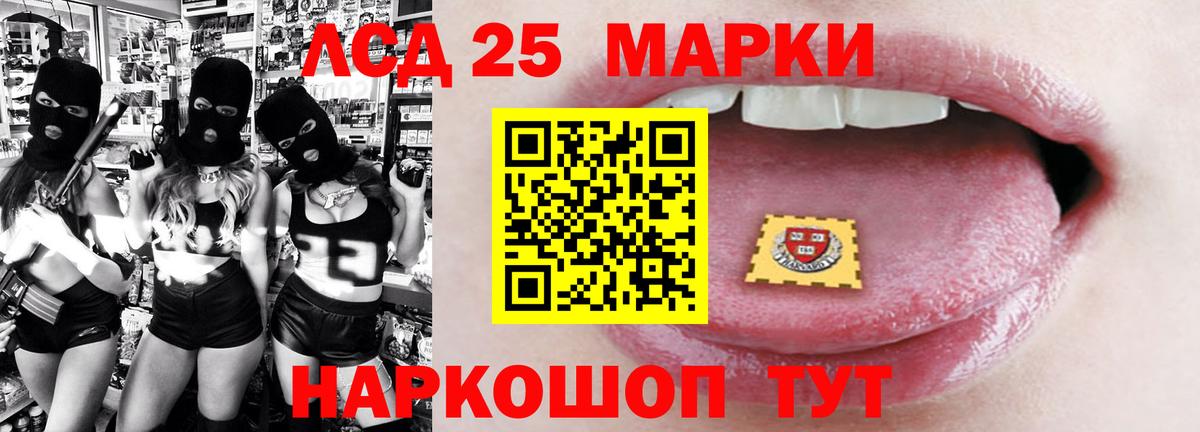 Лсд 25 экстази  ЛСД экстази кислота    рабочий сайт  Тавда  Лсд 25 экстази кислота  Вход с VPN 