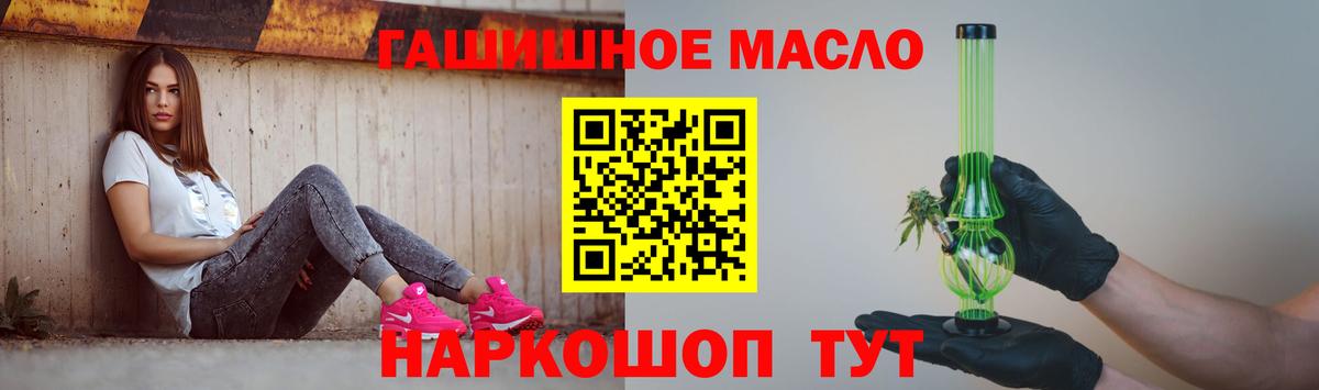 ТГК вейп  Дистиллят ТГК вейп  Тавда  Вход с VPN 