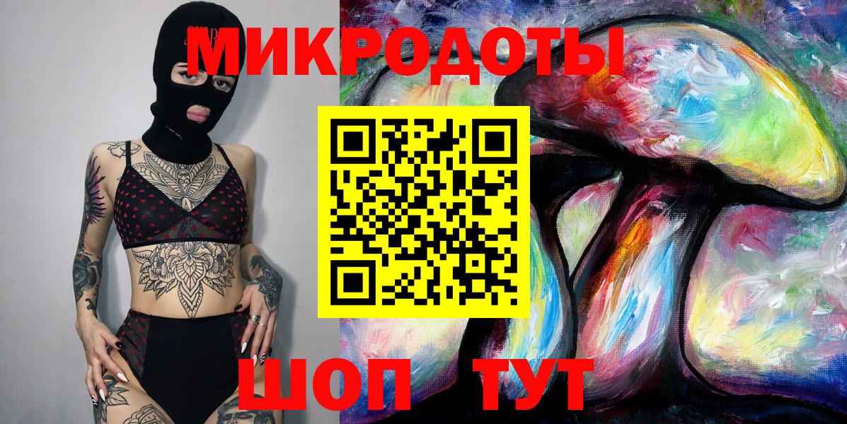 Галлюциногенные грибы MAGIC MUSHROOMS  Псилоцибиновые грибы GOLDEN TEACHER  Тавда  Вход с VPN 